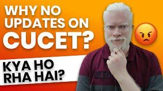 CUCET ki update kab ayegi? | CUCET 2022 | educaptain