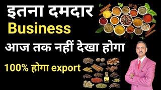 how to export natural herbs from india #rajeevsaini #export #Ashwagandha