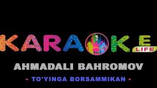 Ahmadali Bahromov - To'yinga borsammikan karaoke | Ахмадали Баҳромов - Тўйинга борсаммикан караоке