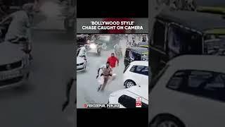 ‘Bollywood-Style’ Chase Caught On Camera As Police Nab Drug Peddlers In Ferozepur #shorts