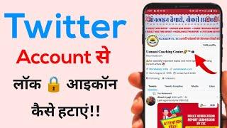 How To Remove Lock Icon On Twitter Account | How To unlock Twitter Account | Protect your tweets