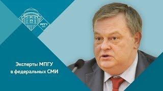 Е.Ю.Спицын на канале МИР-24 о Хельсинском акте 1975 года