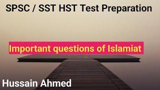 Important questions of Islamiat/SST test Preparation/Shabana Nawaz Official