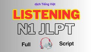 JLPT N1 listening 2022.12 (問題2) - Full SCRIPT
