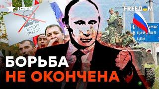 Как Россия ГОДАМИ пытается ЗАХВАТИТЬ ГРУЗИЮ