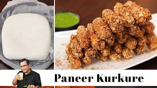 घर पर बनाए पनीर  | कुरकुरे पनीर के पकोड़े how to make paneer at home | kurkure Paneer Pakora