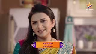 Tharla Tar Mag | Latest Episode 438 | आज बघा | 8.30pm