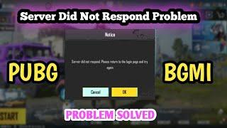 Server Did Not Respond Pubg Problem Fix || Bgmi Server Did Not Respond Problem