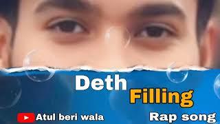 DETH_ FILLING_song  Atul Beri wala/ Deth filling New Rap Song 2024।