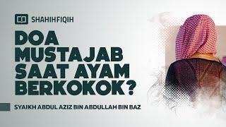 Doa Mustajab Saat Ayam Berkokok? - Syaikh Abdul Aziz bin Abdullah bin Baz