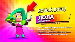 ПЕРВЫМ В МИРЕ ВЫБИЛ ЛОЛУ В БРАВЛ СТАРС! АНИМАЦИЯ ВЫПАДЕНИЕ ЛОЛЫ BRAWL STARS! ВЫБИЛ ЛОЛУ #shorts