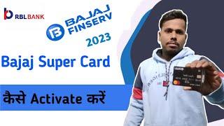 How to Activate  Bajaj Finsevr RBL Bank Credit Card | 2023 | Generated Pin