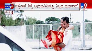 Gram Panchayat PDO | ಜಿಮ್​​ನಲ್ಲಿ ಪೋಸ್.. ಹೊಸ ಕಾರಿನ ಫೋಟೋಶೂಟ್ | ಸಸ್ಪೆಂಡ್ ಆದ್ರೂ  ನಿಲ್ಲದ ದರ್ಬಾರ್