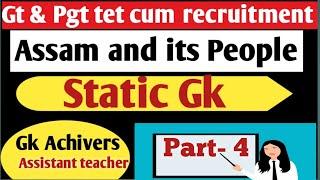 Assam and its People-50 Marks/ gt Pgt tet cum recruitment exam preparation by #gkachivers Part-4