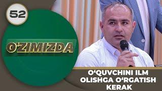 O'zimizda Tok Shou 52-son O‘QUVCHINI ILM OLISHGA O‘RGATISH KERAK! (11.06.2024)