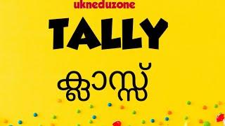 TALLY CLASS     UKNEDUZONE