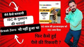 How She Recovered Her Investment From IBC Scam Model Let's Know From The Victim #ibc #vivekbindra
