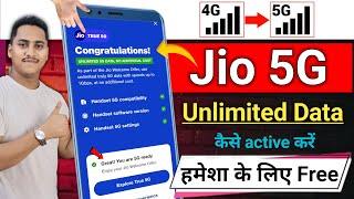 jio 5g kaise activate kare | How to activate Jio 5G unlimited data