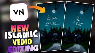 Quran video editing || How to make Quran video in vn || Quran video editing tutorial ️