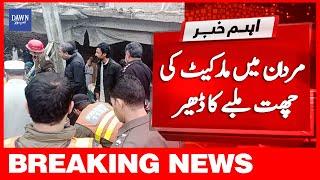 Faisal Town Mai Market ki Chat Malbay Ka Dhair | Dawn News