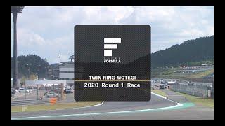 2020 SUPER FORMULA Rd1 MOTEGI RACE Digest