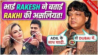 Rakhi Sawant's Brother Rakesh REVEALS Dark Secret About Adil's Money Fraud