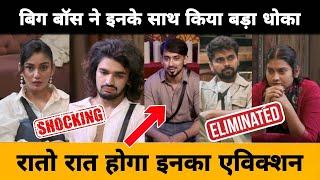 Bigg Boss ने किया बड़ा धोका Shivani Kataria Adnan Sana का होगा Shocking Elimination Bigg Boss Ott 3