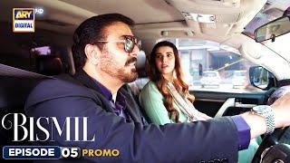 New! Bismil Episode 5 | Promo | Naumaan Ijaz | Hareem Farooq | ARY Digital