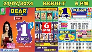 DEAR LOTTERY SAMBAD DAY 6 PM RESULT TODAY LIVE DRAW ON 21.07.2024 NAGALAND SUNDAY