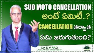 What is Suo Moto Cancellation | What Happens After Suo-Moto Cancellation? | CA DV Rao | Unik Life