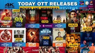 This weekend OTT releases & Reviews Tamil & Tamil Dubbed List | New Tamil Movie Reviews & Previews