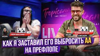 Опять Хайстекс в Вегасе. Поехал с ТТ в ДД и выиграл 2 доски?