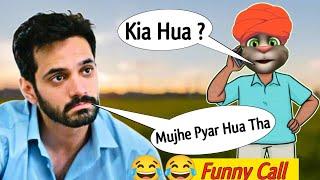 Mujhe Pyar Hua Tha | Mujhe Pyar Hua Tha Episode Vs Billu | Wahaj Ali vs Billu Funny Call