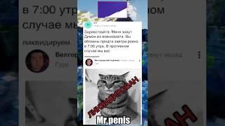 Кринжовые вопросы и ответы майл ру как смысл жизни #упоротые_ответы #мемы #мем #mailru