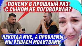 Как молитвы могут заменить разговоры с сыном: правда или миф? @dmytrokarpenko