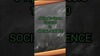 How to score 100/100 in Social Science class 10| Tips to score 100% #cbseboardexam2023 #sstclass10th