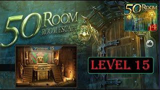 Сan You Escape The 100 Rooms 14 walkthrough level 15.