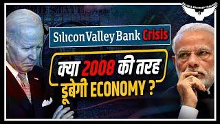 Silicon Valley Bank Crash Explained In Hindi By Rahul Malodia