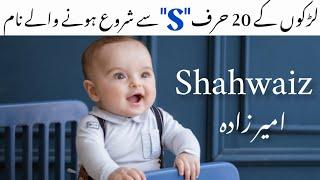 Muslim baby boy names starting with Alphabet "S" with meaning in Urdu | Muslim Ladkon ke naam