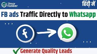 How to Generate leads on Whatsapp using Facebook Ads | Facebook Ads Course | #54