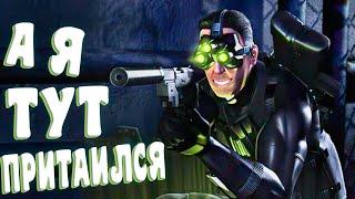 О чём был Splinter Cell