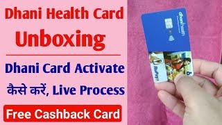 Dhani Health Card Unboxing - Dhani Card Activation - Dhani Free Cashback Card - Dhani Cashback Card