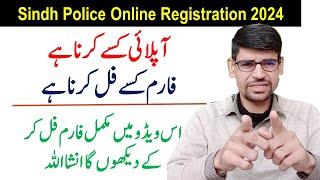 How to fill online form for Sindh police constable BPS-7 / apply.sts.net.pk