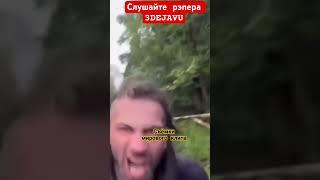 Дядя Джей Ай дисс на Мизулину