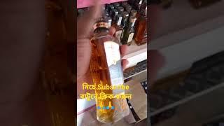 ROYAL STAG BARREL SELECT #shorts #viral #youtubeshorts #shortsvideo #trending