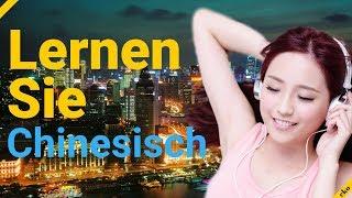 Lernen Sie Chinesisch im Schlaf ||| Die wichtigsten Chinesischen Sätze und Wörter ||| Chinesisch