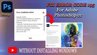 Sorry Installation Failed Photoshop/fix error 195 on Photoshop 2024 #adobephotoshop