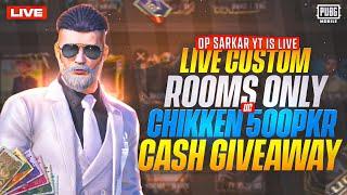 PUBG MOBILE LIVE UC CUSTOM ROOMS PAKISTAN | UC & CASH GIVEAWAY  | Op SARKAR YT IS LIVE 🫡