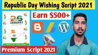 Republic Day Wishing Script 2021 | Republic Day Viral Script 2021