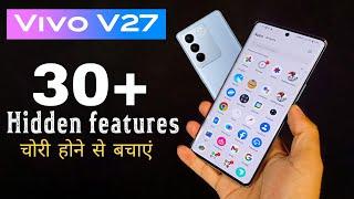 Vivo V27 Hidden settings & Smart features| Secret settings